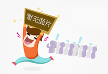 云存储逾期会永久删除 中消协提醒:要增强数据安全意识